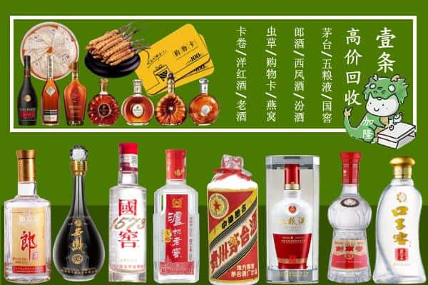 丽江市跃国烟酒经营部