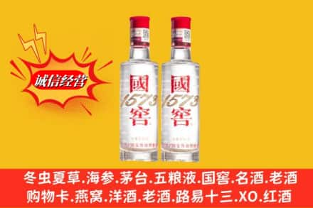 丽江市回收国窖酒