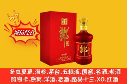 丽江市求购回收珍品郎酒