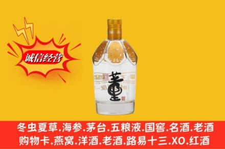 丽江市回收老董酒