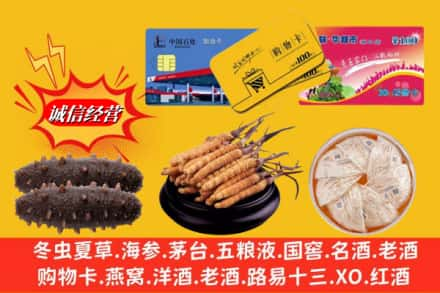 丽江市回收高档礼品